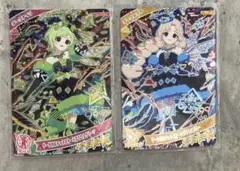 アイプリカード　ダークカルテットスターバズリウム　ブルー　グリーン