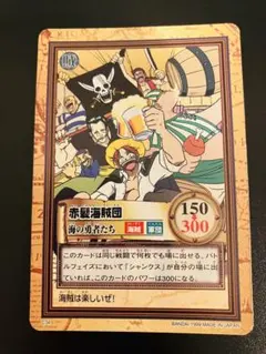 2026年最新】赤髪海賊団 カードの人気アイテム - メルカリ