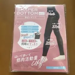 SHAPER BOTTOM 着圧レギンス ロング M-L ホットジェル付 - メルカリ