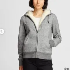 UNIQLO　ボアスウェットフルジップパーカー　L　グレー　美品