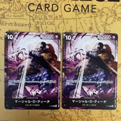 ワンピースカード　マーシャル・D・ティーチ 交流会プロモ　2枚