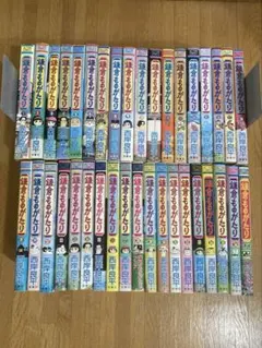 2026年最新】鎌倉ものがたり 全巻の人気アイテム - メルカリ