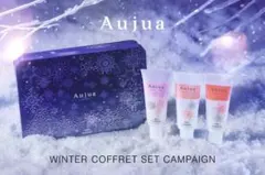 【限定】Aujua オージュア ウィンターコフレ 2025