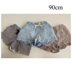 アプレレクール ショートパンツ 3点セット 90cm まとめ売り