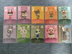 どうぶつの森 amiiboカード　 人気住民の１０枚セット