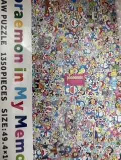 2025年最新】村上隆 ジグソーパズルの人気アイテム - メルカリ