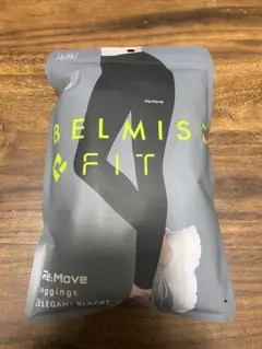 ベルミスフィット　リムーブレギンス