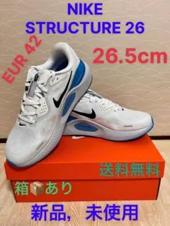 ナイキ STRUCTURE 26 EUR 42 新品 26.5cm