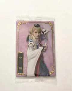 刀ミュ ウエハース 今剣