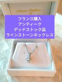 shirasu様 リクエスト 2点 まとめ商品