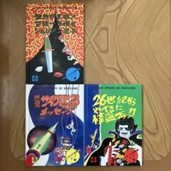 2025年最新】マコとガコの冒険の人気アイテム - メルカリ