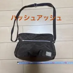 ハッシュアッシュ　ブラウンのサムネイル