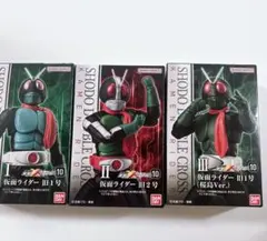 掌動-XX仮面ライダー10旧1号 旧1号（桜島Ver.）