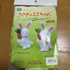 2026年最新】ウサギのミミちゃんの人気アイテム - メルカリ