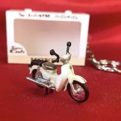スーパーカブ50 「1/64 Honda Cub フィギュアキーホルダー