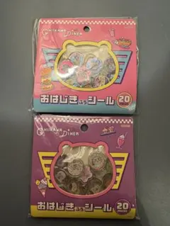 正規品　ちいかわ　おはじきふうシール　ちいかわ　ハチワレ　うさぎ　2種コンプ