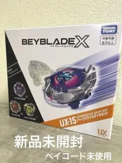 未開封 シャークスケイルデッキセット - メルカリ