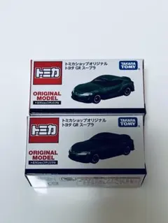 未開封　トミカショップオリジナル トヨタ GR スープラ2台