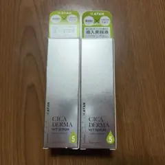 KATAN CICA DERMA HIT SERUM 2本セット