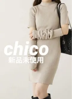 who's who Chico ハイネックアームウォーマーミニワンピース　新品