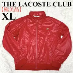【極美品】ラコステ　ナイロンブルゾン　マウンテンパーカー　ワニ刺繍　80' XL