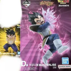 一番くじ ドラゴンボール スペクタクル D賞 ベジータ B賞 孫悟飯　おまけ付きのサムネイル
