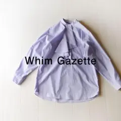 美品 ウィムガゼット 2,5万 フリルブラウス パープル スタンドカラーブラウス