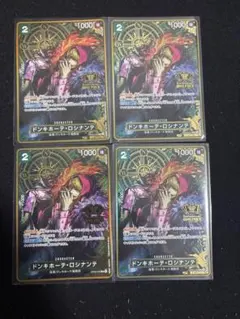 遊戯王 つり天井 アジア 3枚 セット - メルカリ