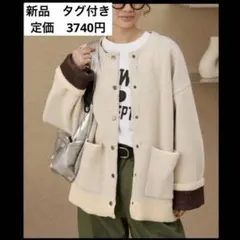 新品　ウォッシャブル 裏配色スナップボタン ニットカーディガン　アイボリー　茶色