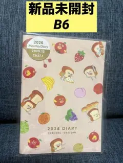 2026年最新】パンどろぼう ほぼ日の人気アイテム - メルカリ