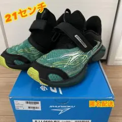 スニーカー キッズシューズ 21センチ シュンソク