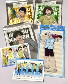 逆転裁判 アニメ 成歩堂 御剣 矢張 幼少期 クリアファイル 新品未開封