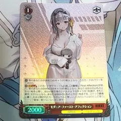 2026年最新】モダニア sec+の人気アイテム - メルカリ