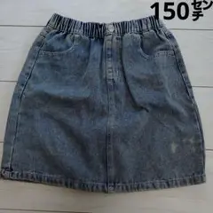 デニムスカート サイズ150cm ウエストゴム