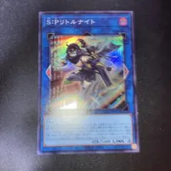 さすけ様 リクエスト 2点 まとめ商品