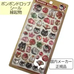 るなるな様専用 ボンボンドロップ シール 和柄 和風 日本風 縁起物 正規品