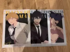 チェンソーマン クリアファイル 3枚セット