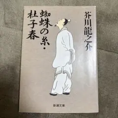 Item thumbnail for item 322a6101-d526-4057-a578-9f1bf85c75a0