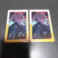 プロジェクトセカイ プロセカ エピカ 天馬司 特訓後 - メルカリ