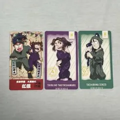 忍たま乱太郎 チケコレ 3枚セット