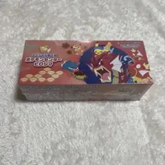 ポケモンカードゲーム スペシャルBOX ポケモンセンターヒロシマ　新品未開封