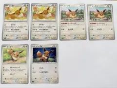 ポケモンカード イーブイ まとめ売りのサムネイル