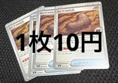 2026年最新】ポケモンカードゲームの人気アイテム - メルカリ