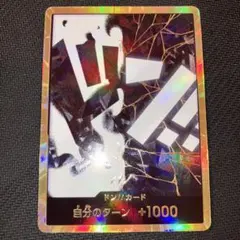 2026年最新】ティーチ ドンカードの人気アイテム - メルカリ