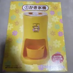 ポムポムプリン 30thアニバーサリー 当たりくじ 一番くじ かき氷