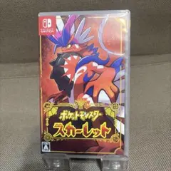 ポケットモンスター スカーレット Switch