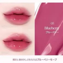【エスポア ノーウェアリップスティック】ブルーベリーのサムネイル