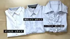 東京シャツ　オリヒカ　ノーブランド　３枚セット