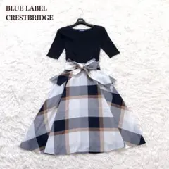 ✨定番人気♡リボンベルト✨ブルーレーベル　ドッキングワンピース チェック　ベルト