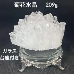 2026年最新】四川省菊花水晶クラスターの人気アイテム - メルカリ